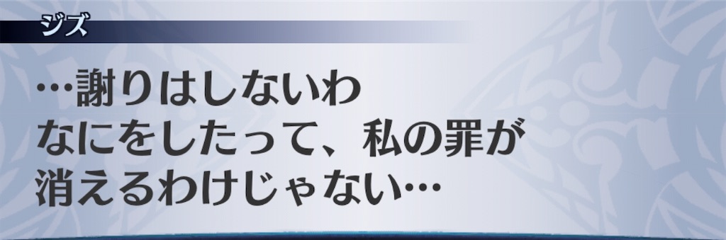 f:id:seisyuu:20200910100015j:plain