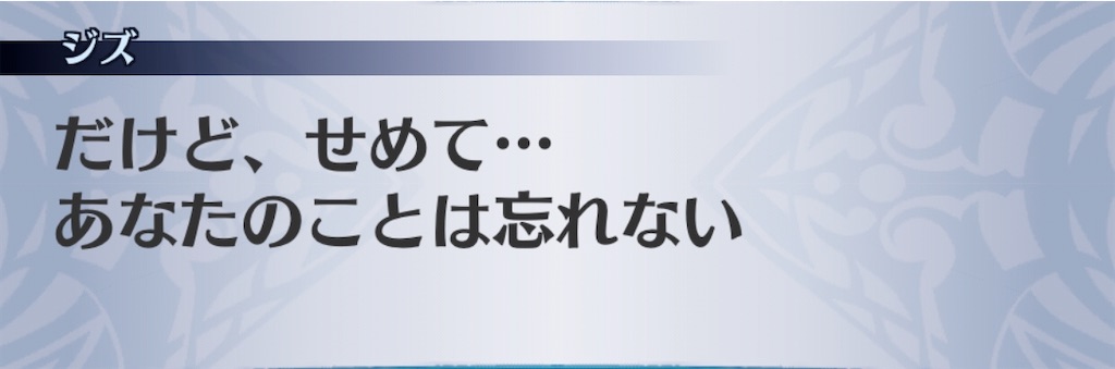 f:id:seisyuu:20200910100020j:plain