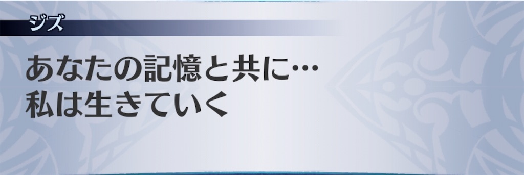 f:id:seisyuu:20200910100025j:plain
