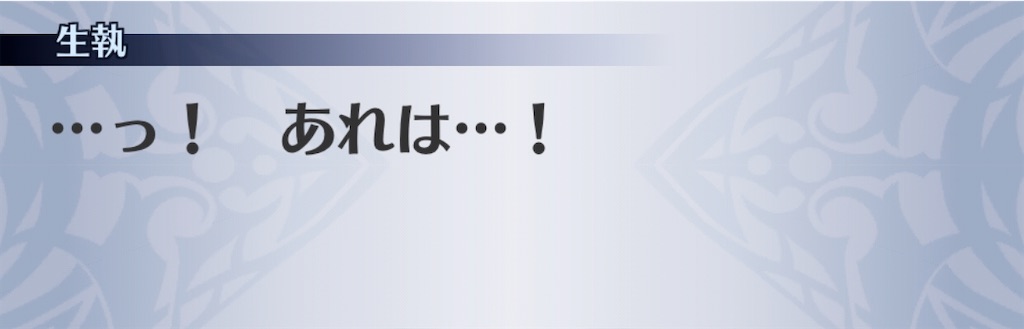 f:id:seisyuu:20200910100158j:plain