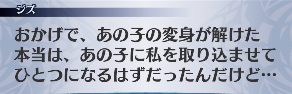 f:id:seisyuu:20200910100311j:plain
