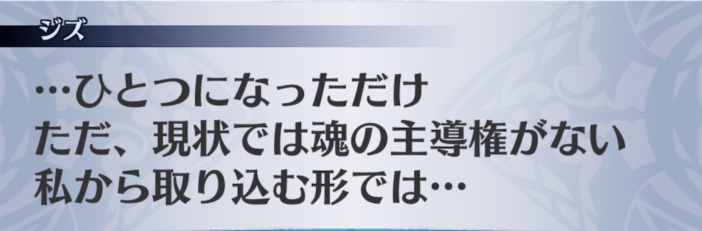 f:id:seisyuu:20200910100416j:plain