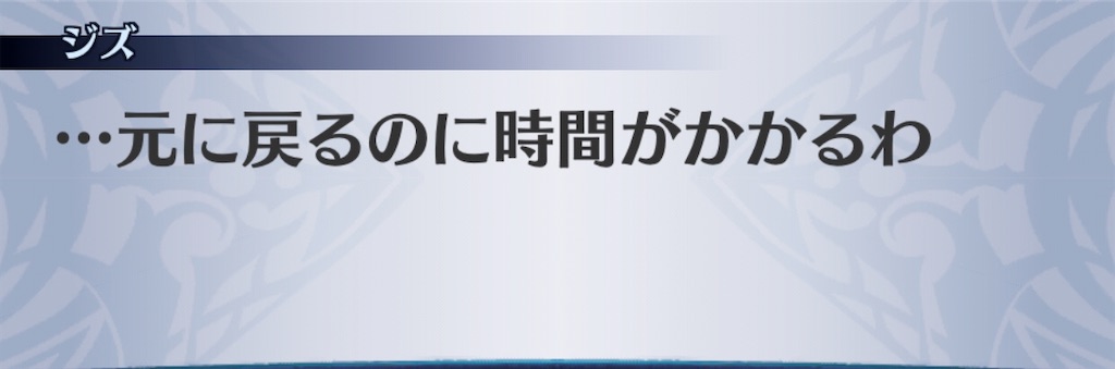 f:id:seisyuu:20200910100420j:plain