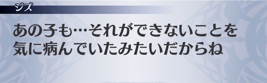 f:id:seisyuu:20200910100548j:plain