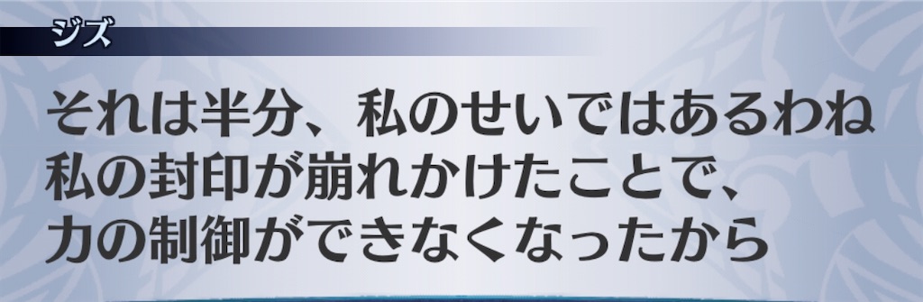 f:id:seisyuu:20200910100708j:plain