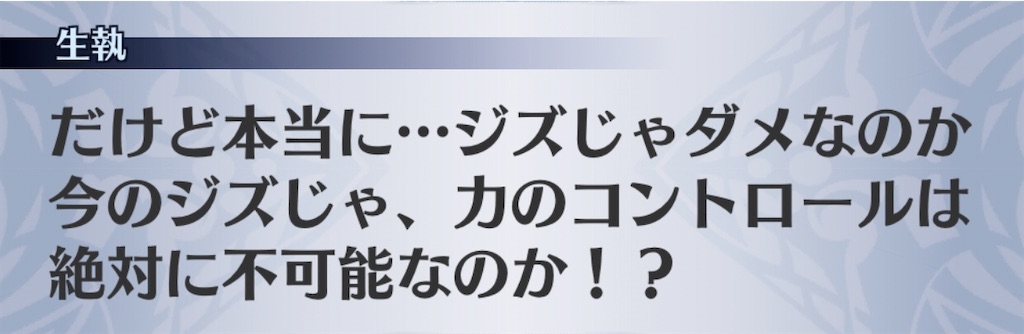 f:id:seisyuu:20200910100810j:plain