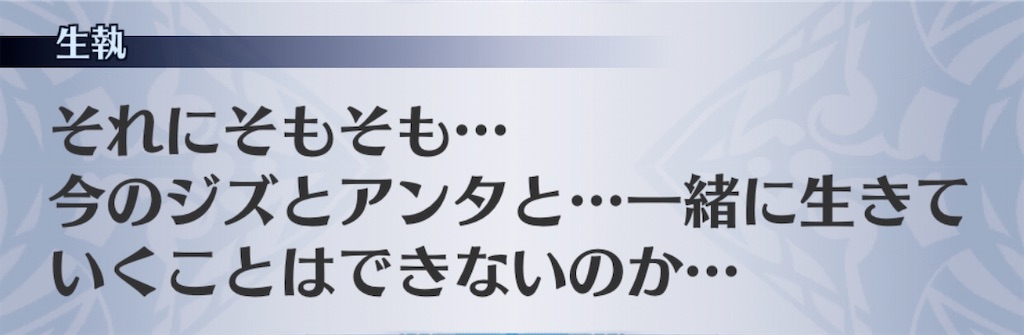 f:id:seisyuu:20200910100814j:plain