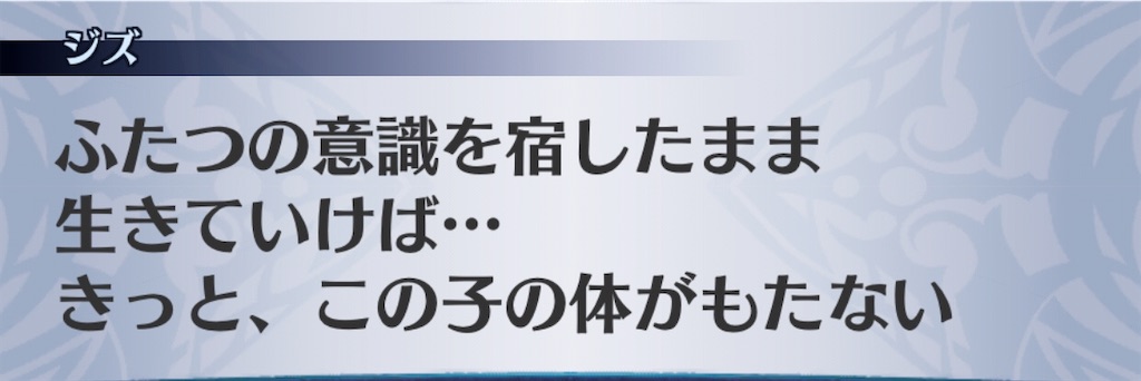 f:id:seisyuu:20200910100913j:plain