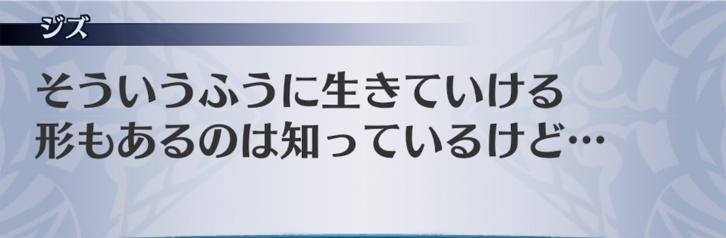 f:id:seisyuu:20200910100918j:plain