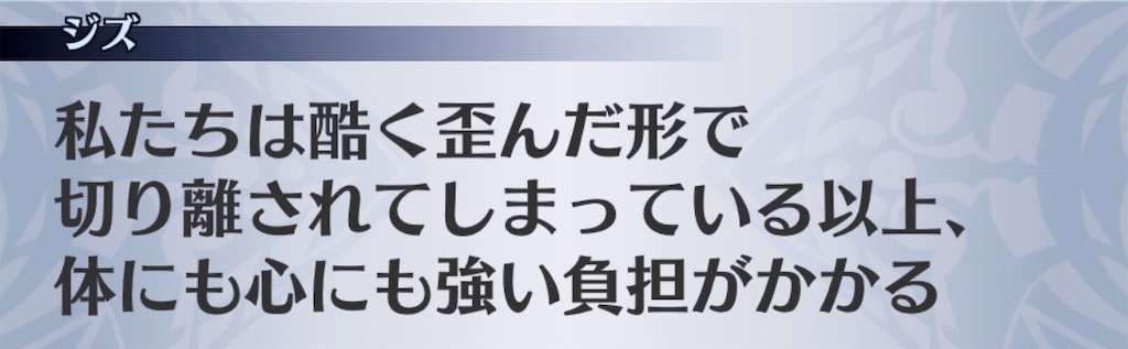 f:id:seisyuu:20200910100922j:plain