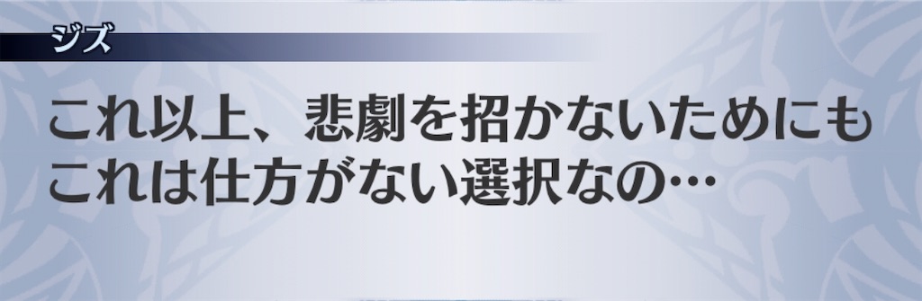 f:id:seisyuu:20200910101006j:plain
