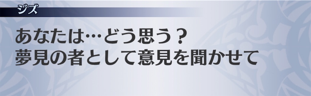 f:id:seisyuu:20200910101009j:plain
