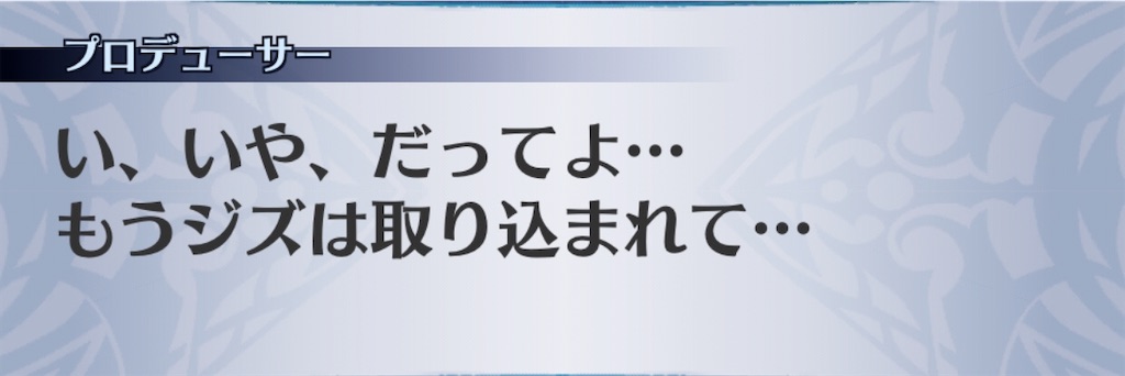 f:id:seisyuu:20200910101206j:plain