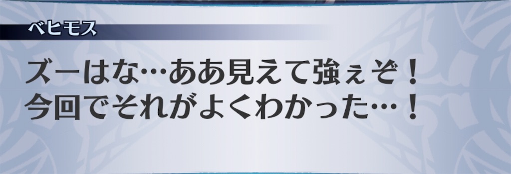 f:id:seisyuu:20200910114217j:plain