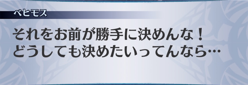 f:id:seisyuu:20200910114238j:plain