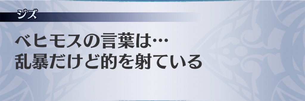 f:id:seisyuu:20200910114708j:plain