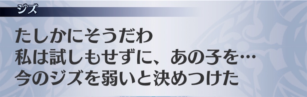f:id:seisyuu:20200910114712j:plain