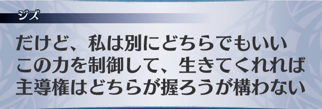 f:id:seisyuu:20200910114717j:plain