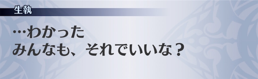 f:id:seisyuu:20200910115007j:plain