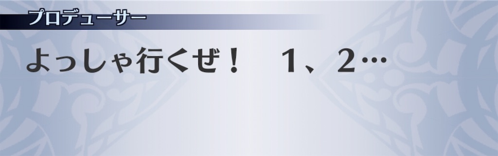 f:id:seisyuu:20200910115016j:plain