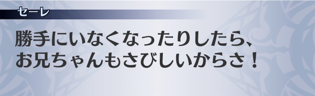 f:id:seisyuu:20200910121107j:plain