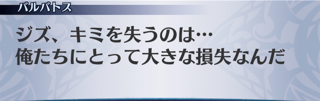 f:id:seisyuu:20200910121120j:plain