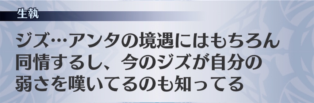 f:id:seisyuu:20200910121135j:plain
