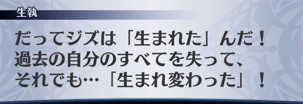f:id:seisyuu:20200910121145j:plain
