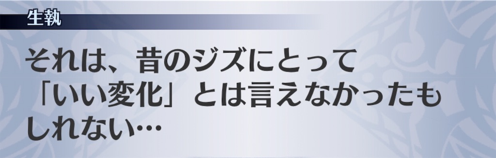 f:id:seisyuu:20200910121404j:plain