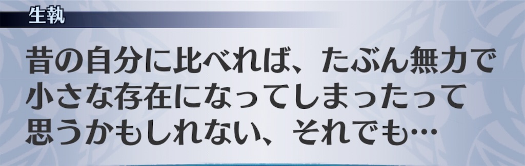 f:id:seisyuu:20200910121409j:plain