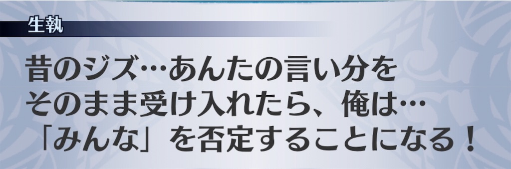 f:id:seisyuu:20200910121534j:plain