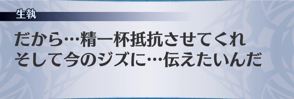 f:id:seisyuu:20200910121538j:plain