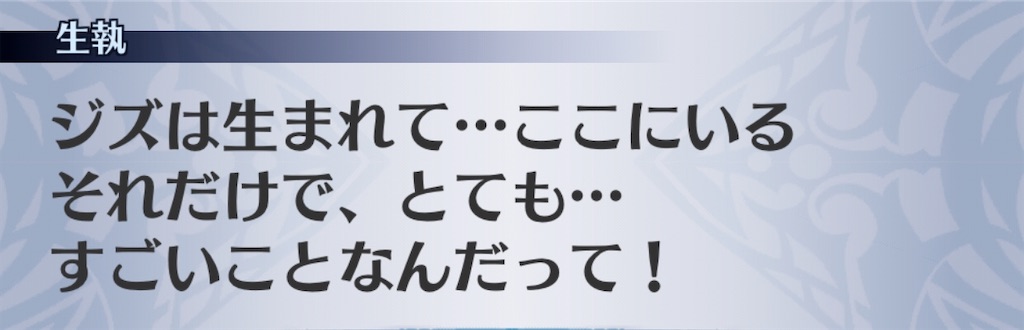 f:id:seisyuu:20200910121549j:plain