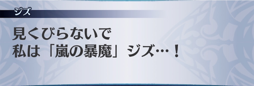 f:id:seisyuu:20200910121641j:plain
