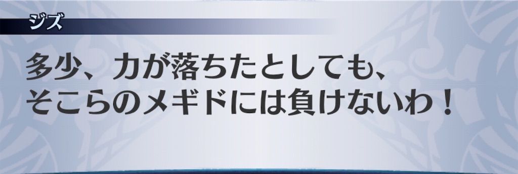 f:id:seisyuu:20200910121745j:plain