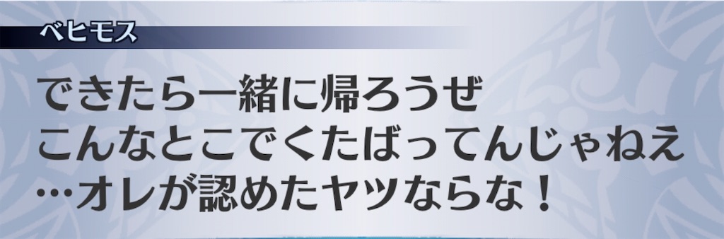 f:id:seisyuu:20200910121759j:plain