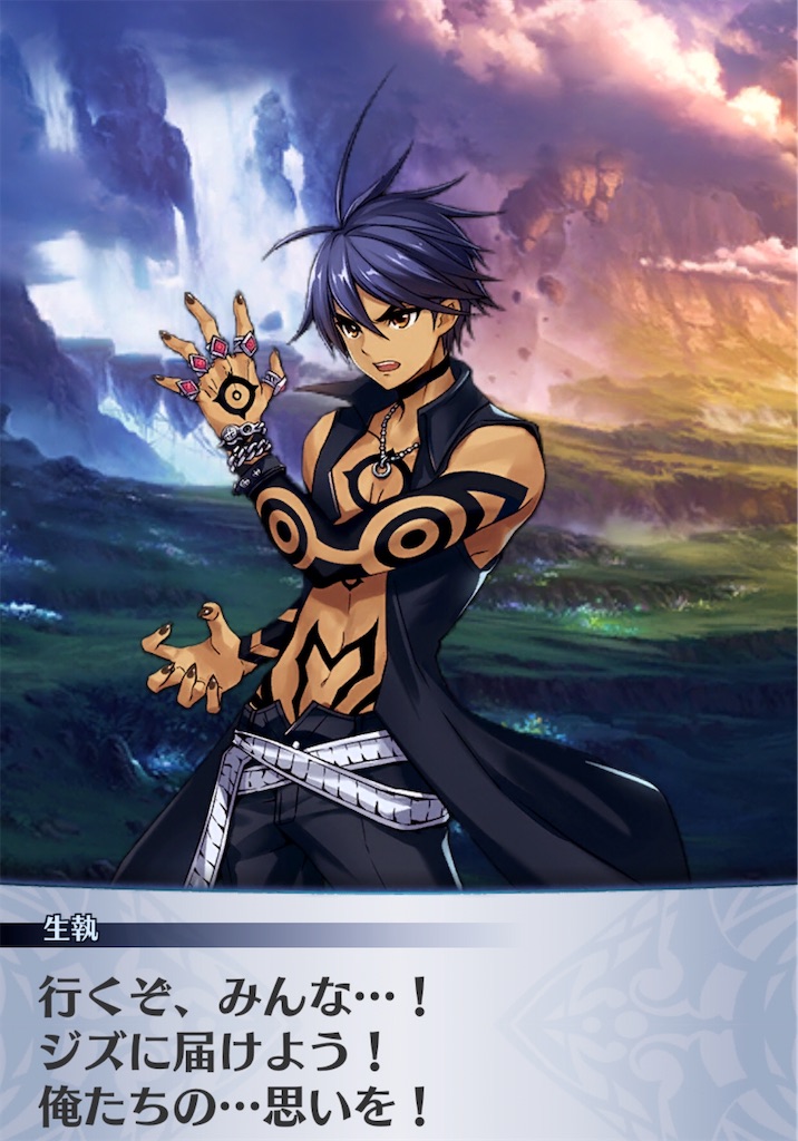 f:id:seisyuu:20200910121804j:plain
