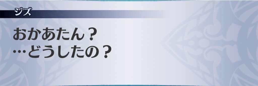 f:id:seisyuu:20200910125047j:plain