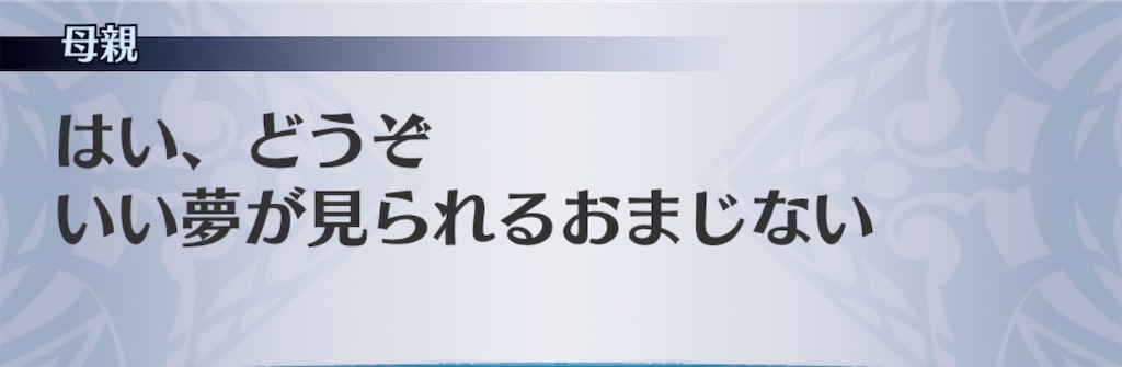 f:id:seisyuu:20200910125052j:plain