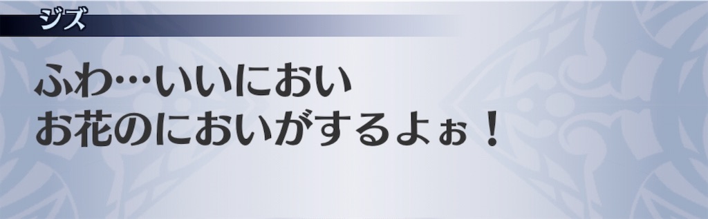 f:id:seisyuu:20200910125148j:plain