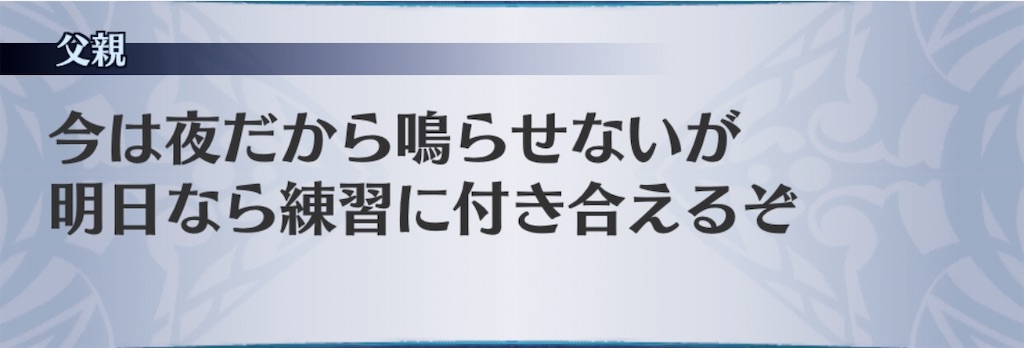 f:id:seisyuu:20200910125500j:plain