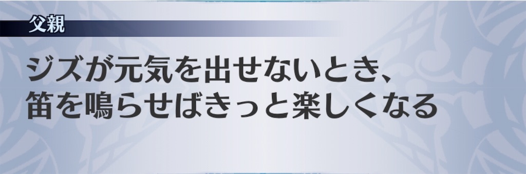 f:id:seisyuu:20200910125506j:plain