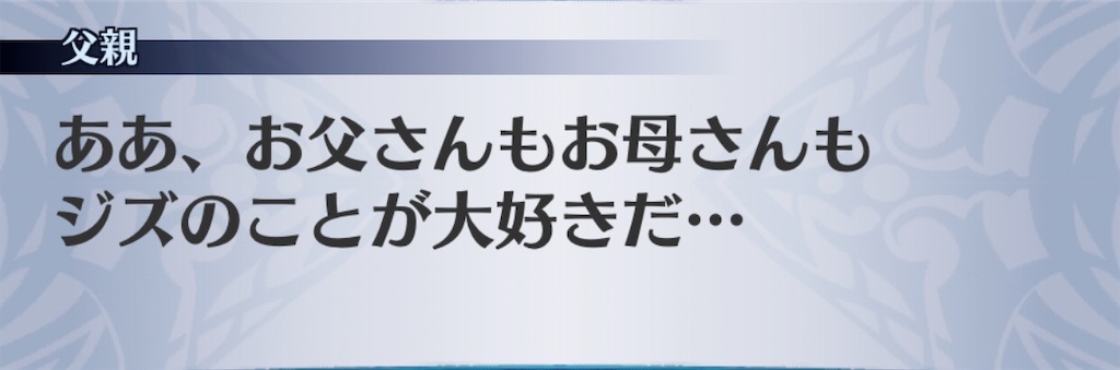 f:id:seisyuu:20200910125524j:plain