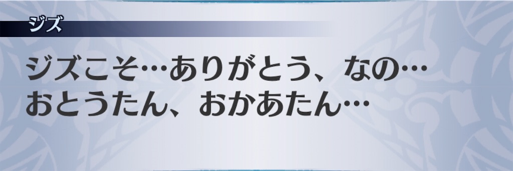 f:id:seisyuu:20200910125533j:plain