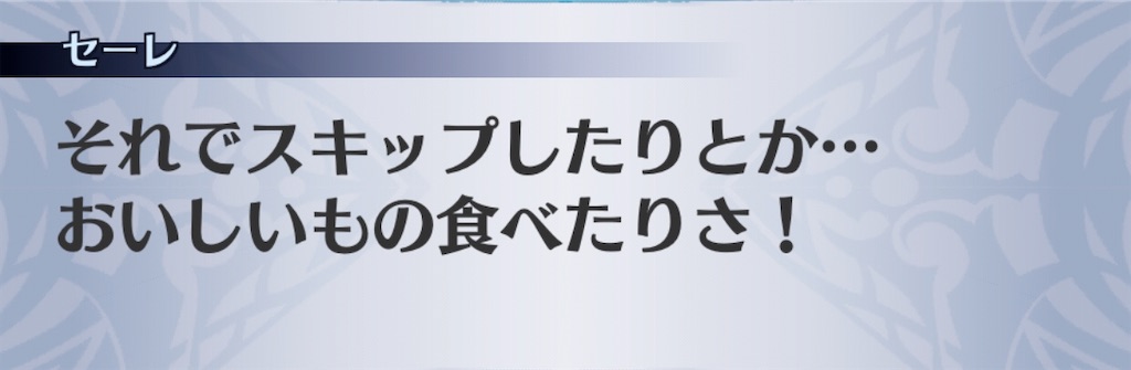 f:id:seisyuu:20200910125919j:plain