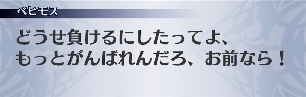 f:id:seisyuu:20200910130029j:plain