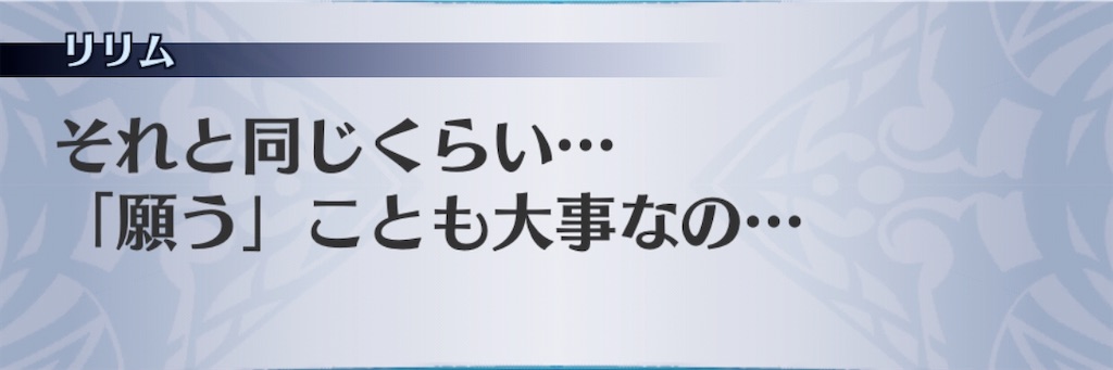 f:id:seisyuu:20200910130042j:plain