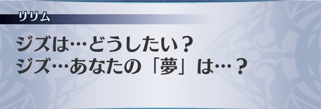 f:id:seisyuu:20200910130047j:plain