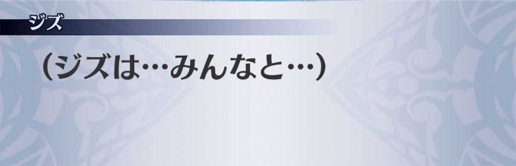 f:id:seisyuu:20200910130136j:plain