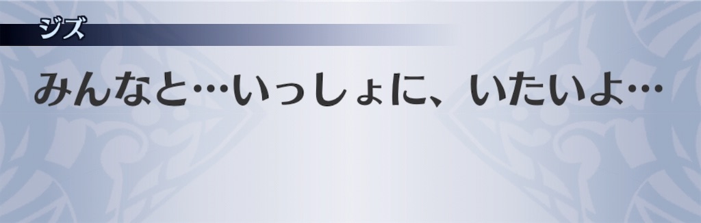 f:id:seisyuu:20200910130140j:plain